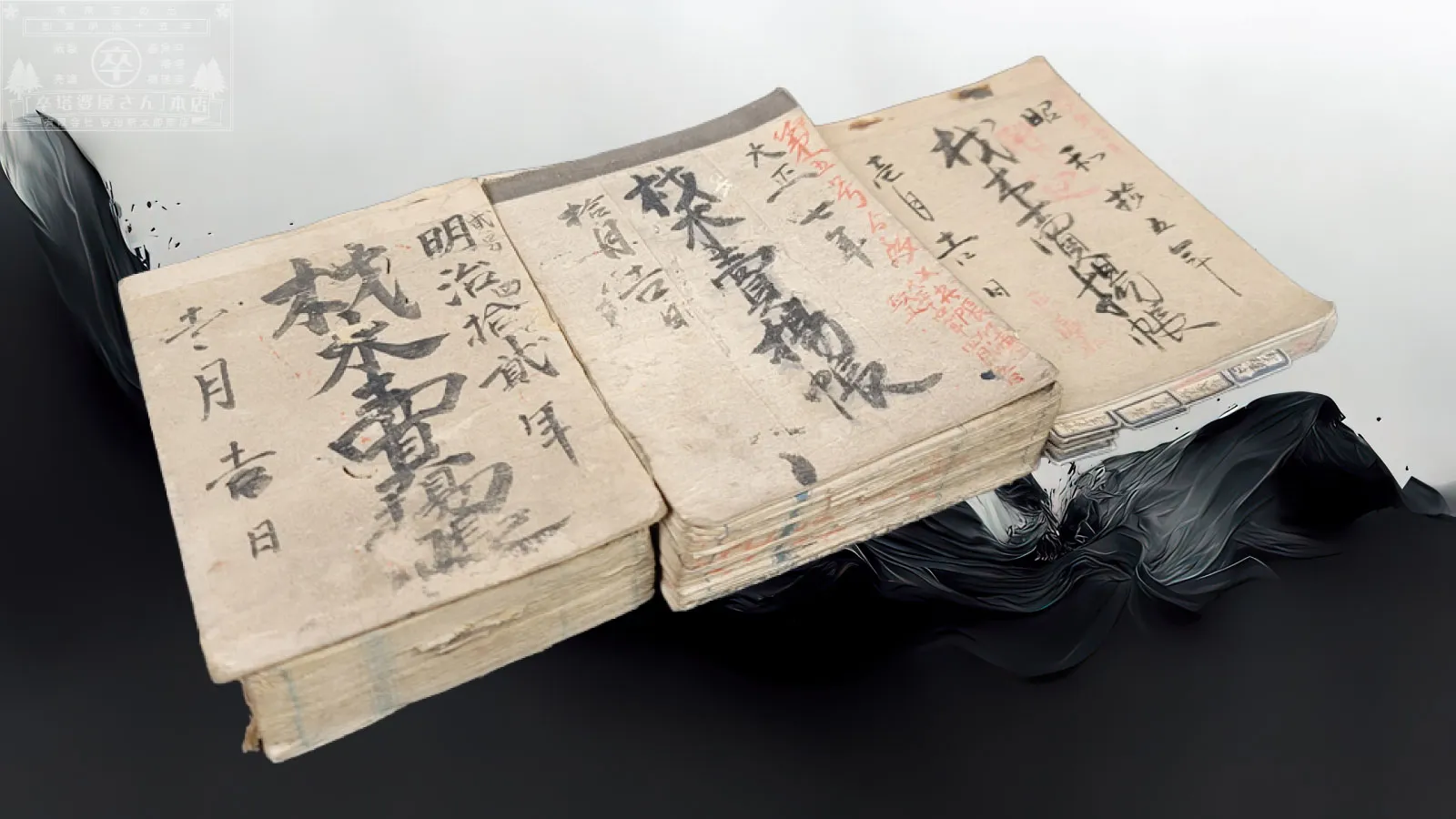 「卒塔婆屋さん」が選ばれる理由スライドショー