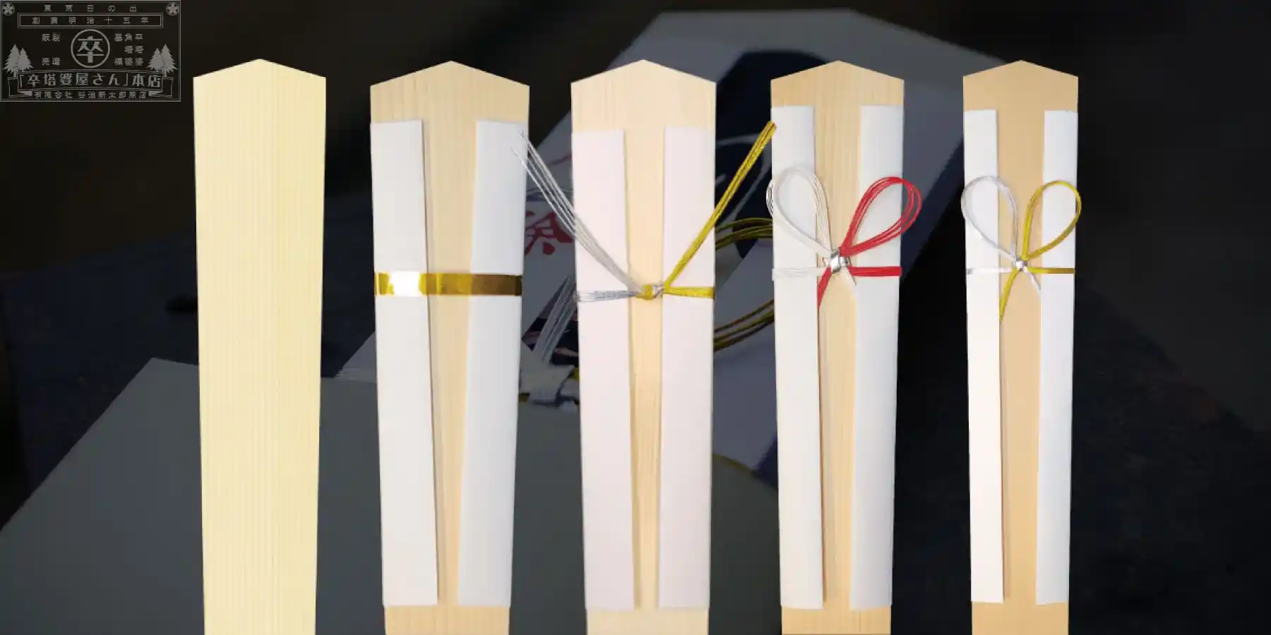 護摩札・木札グローバルナビゲーション