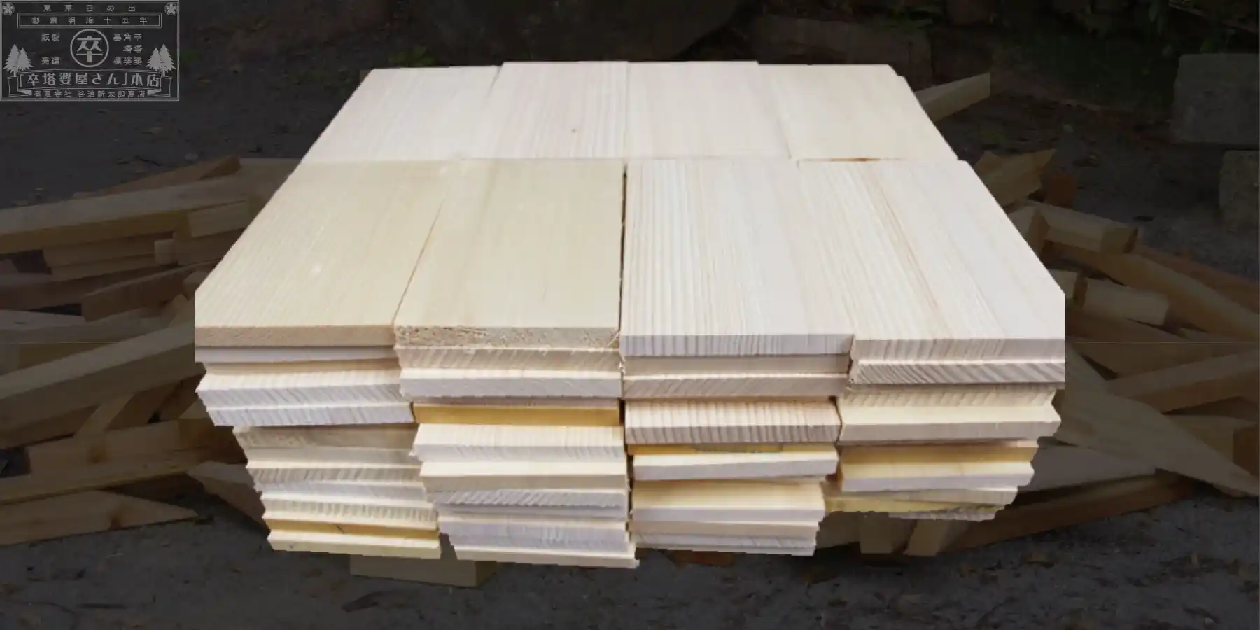 端材グローバルナビゲーション