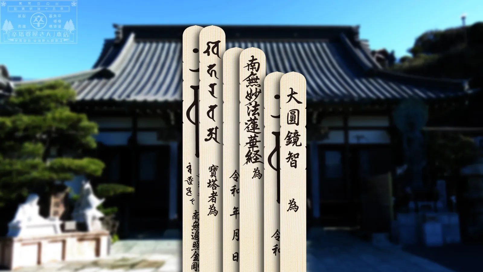 印刷・毛筆筆耕・削直しグローバルナビゲーション