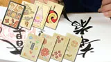 天然木の御朱印帳 サムネイル