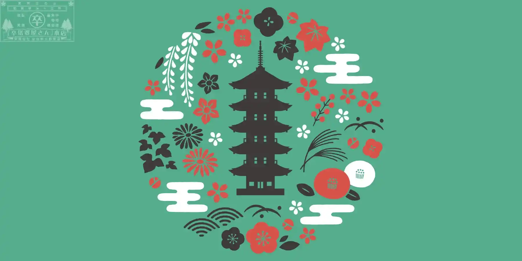 寺院向け商品特集ドロワー