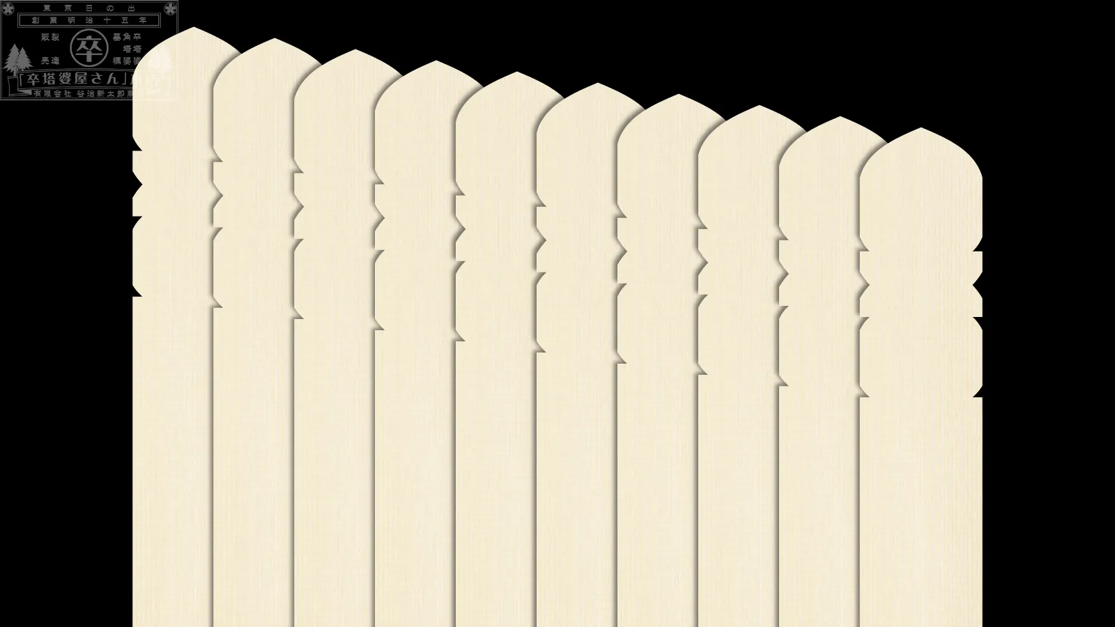 等級A特集ドロワー