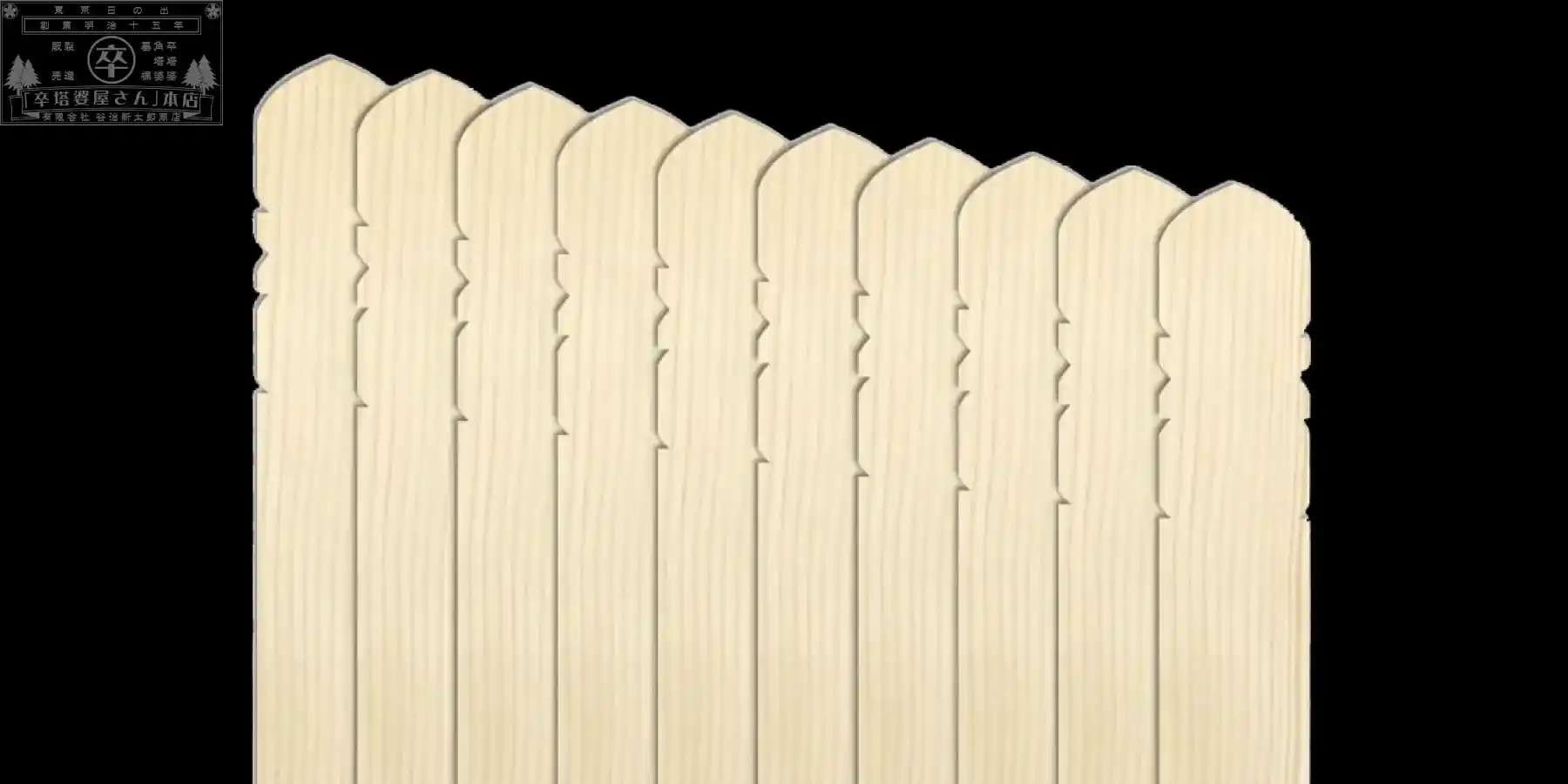 等級C特集ドロワー