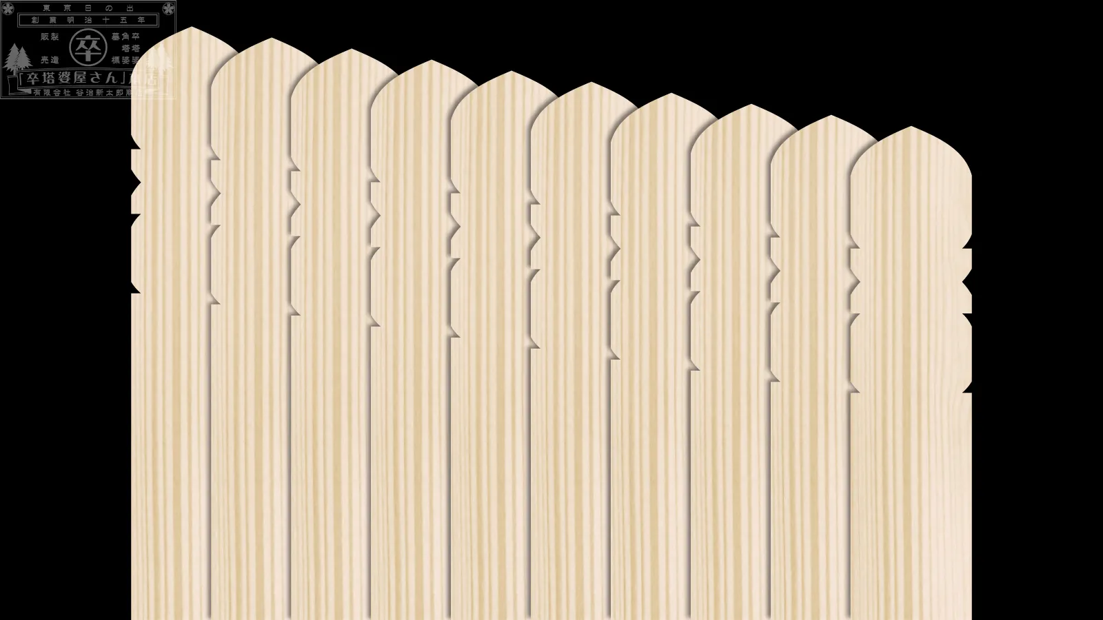 等級C特集ドロワー