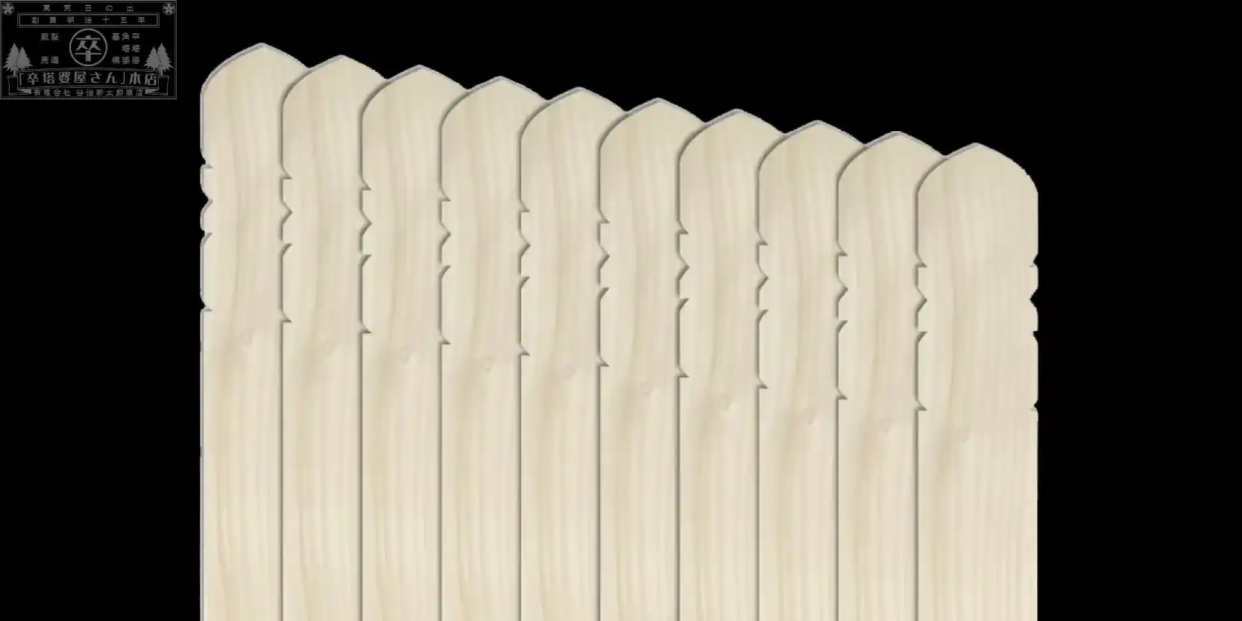 等級D特集ドロワー