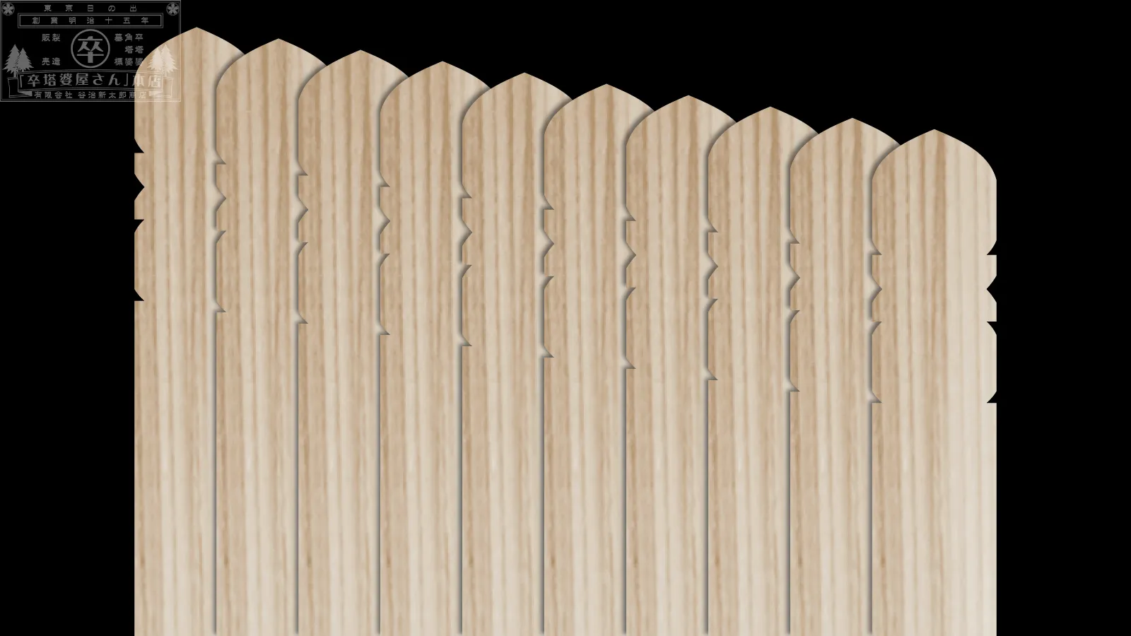 等級D特集ドロワー