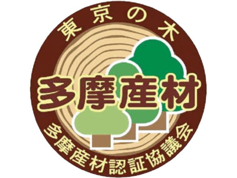 多摩産材認証シール