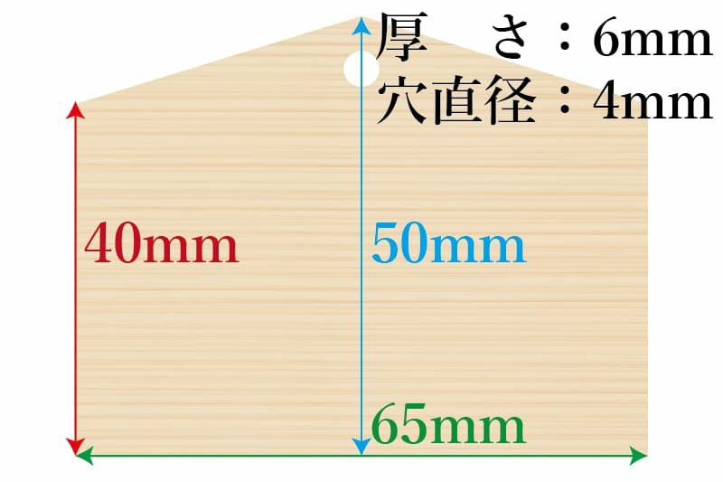 白木絵馬65mm×50mm×6mm(1枚)赤ひも付き（未結） | 卒塔婆通販