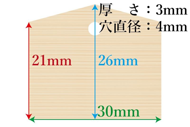 白木絵馬155mm×100mm×7mm(1枚)赤ひも付き（未結） | 卒塔婆通販