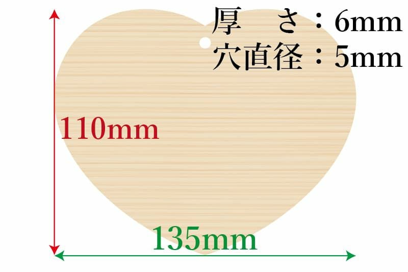 白木ハート型絵馬135mm×110mm×6.5mm(1枚)赤ひも付き（未結