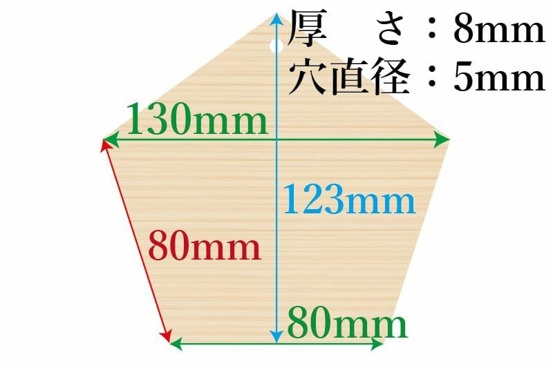 白木五角絵馬1辺80mm×8mm(1枚)赤ひも付き（未結） | 卒塔婆通販