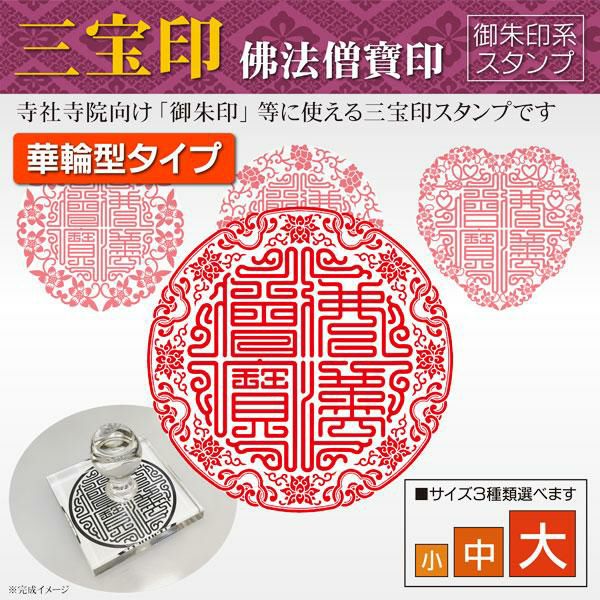 卒塔婆3尺(909mm)×2寸4分(73mm)×9mm等級C(50本入） | 卒塔婆通販