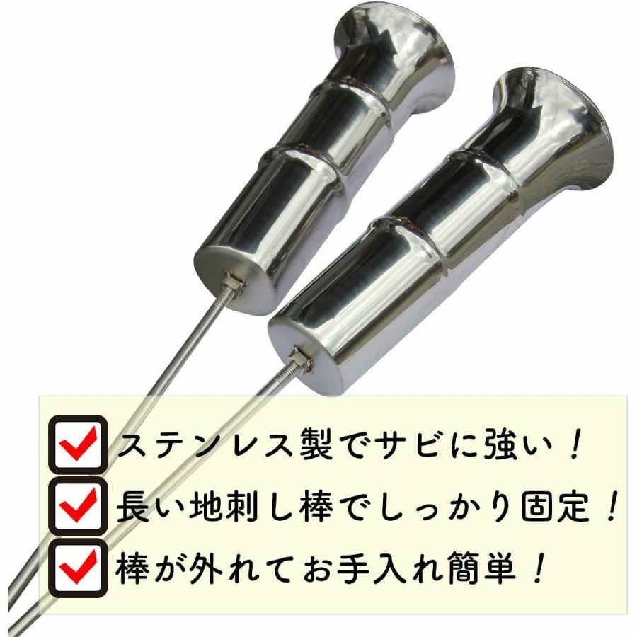 お墓用】花立地刺高級ステンレス製 1対2本セットN-58JI | 卒塔婆通販
