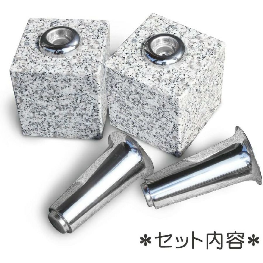 お墓用】花立左右1対セット高級白みかげ石製 ステンレス花筒付M01