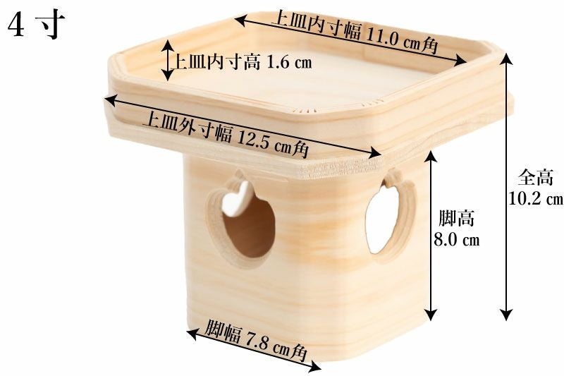 吉野檜の国産三宝【吉谷木工所謹製】 | 卒塔婆通販「卒塔婆屋さん」