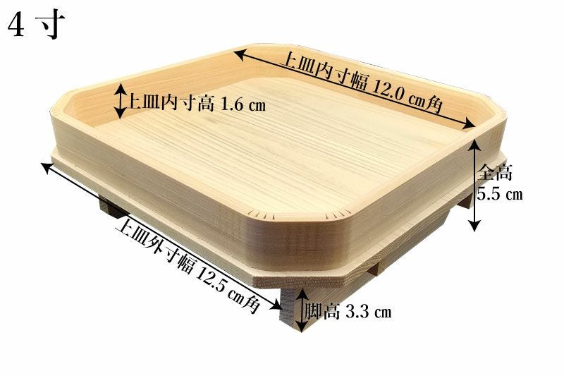 吉野檜の国産足付三宝【吉谷木工所謹製】 | 卒塔婆通販「卒塔婆屋さん」