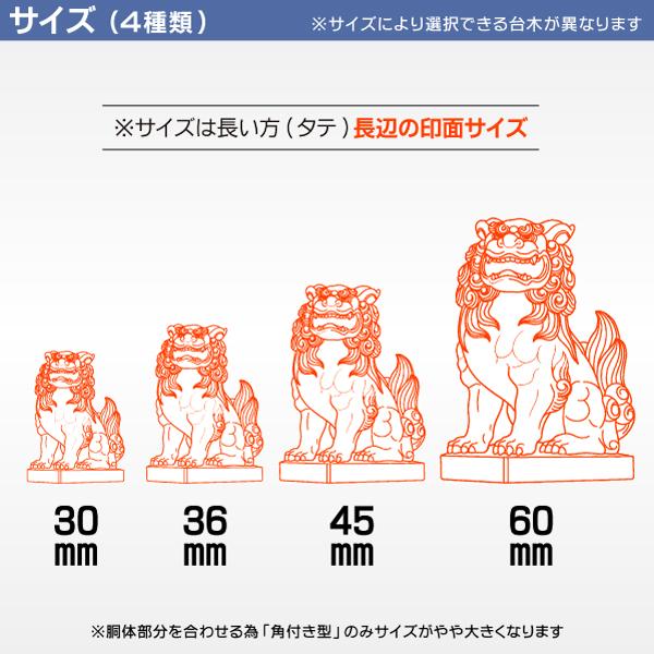 狛犬印 獅子印 阿吽の像 | 卒塔婆通販「卒塔婆屋さん」